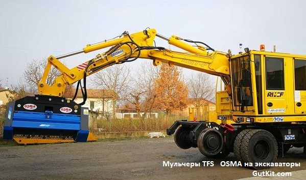 TFS мульчер для 21-28тн