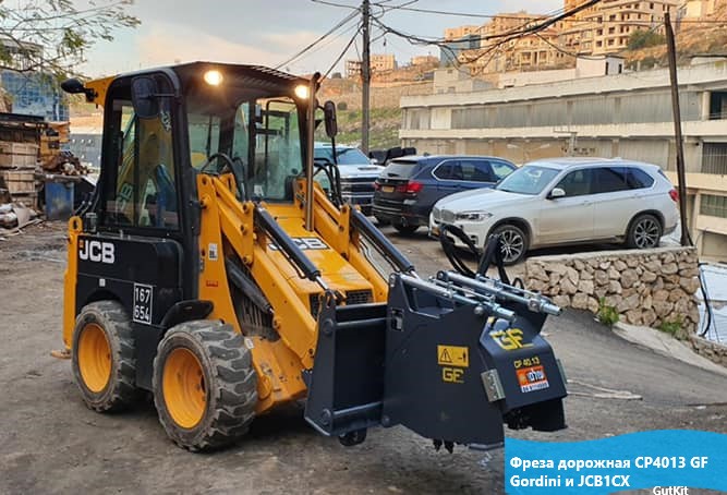 CP 40.13 Фреза дорожная