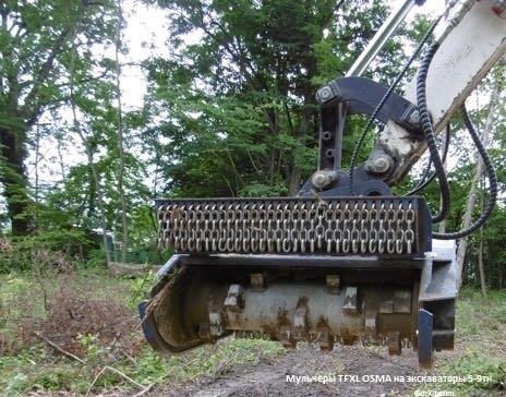 TFXL мульчер для 6-10тн