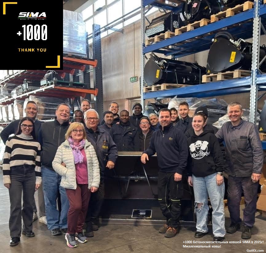 Бетоносмесительный ковш