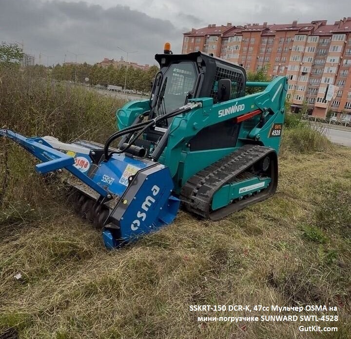 SSKRT Мульчер на мини-погрузчик 3-5тн