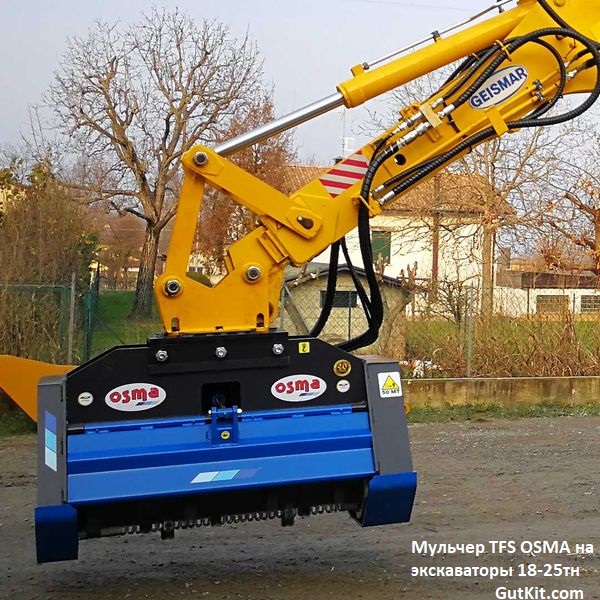 TFS мульчер для 21-28тн