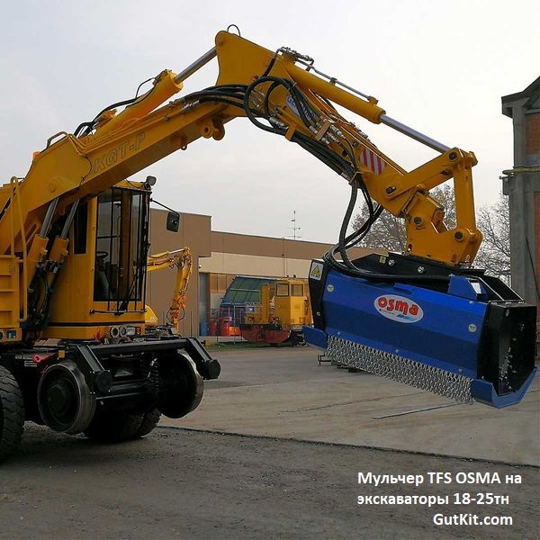 TFS мульчер для 21-28тн