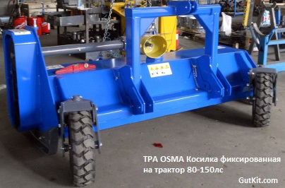 TPA Косилка фиксированная на трактор 90-150лс