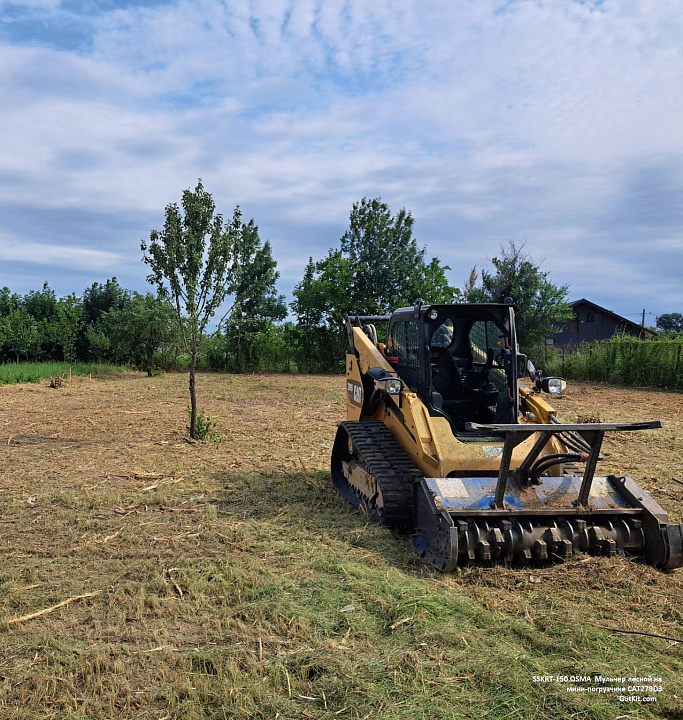 SSKRT Мульчер на мини-погрузчик 3-5тн