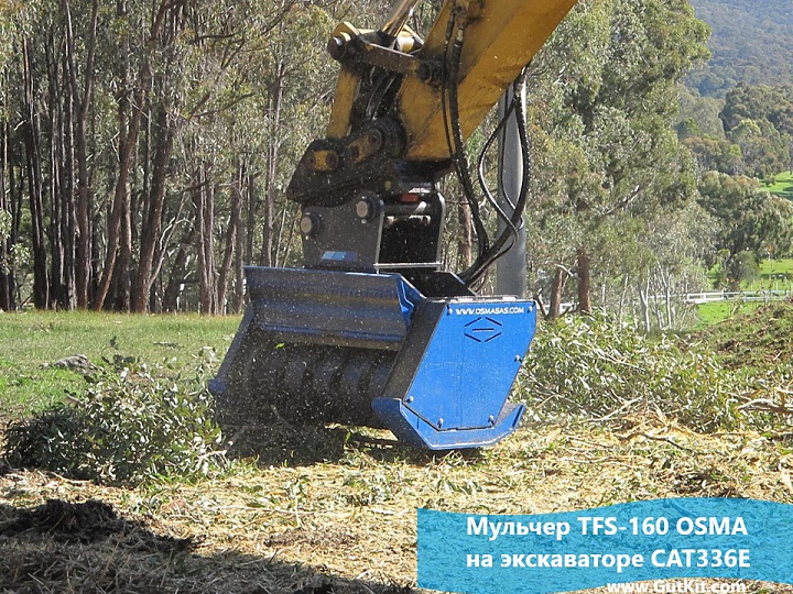 TFS мульчер для 21-28тн
