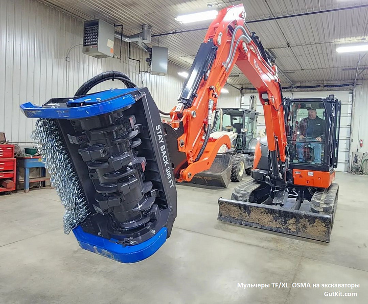 TFXL мульчер для 6-10тн