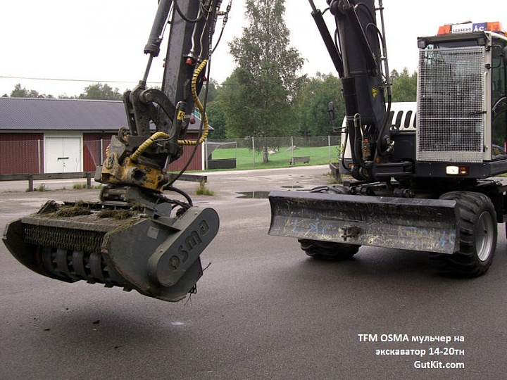 TFM мульчер для 14-20тн