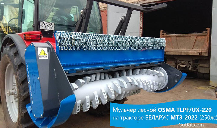 TLPF мульчер на 100-150лс