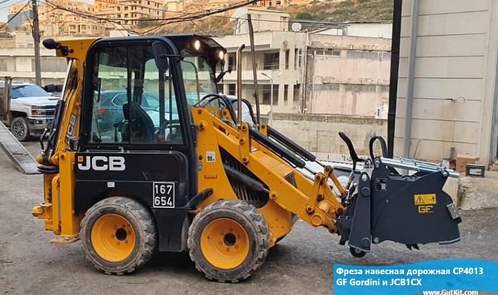CP 40.13 Фреза дорожная