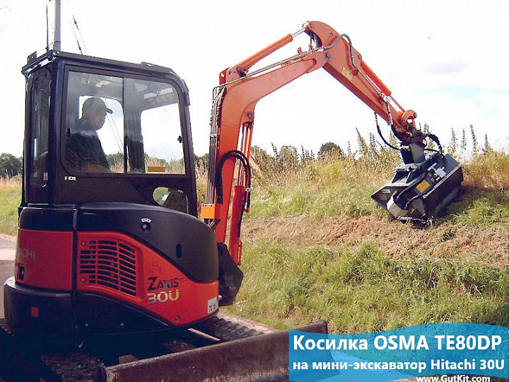TEDP-TEDPC Косилка на мини-экскаватор 3-6тн