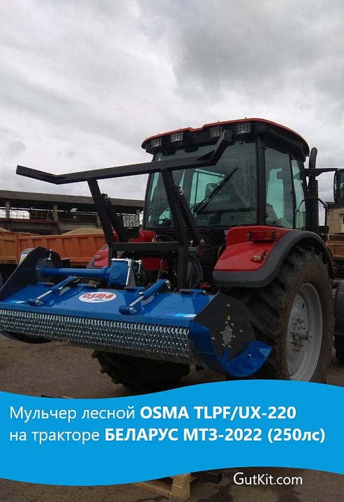 TLPF мульчер на 100-150лс