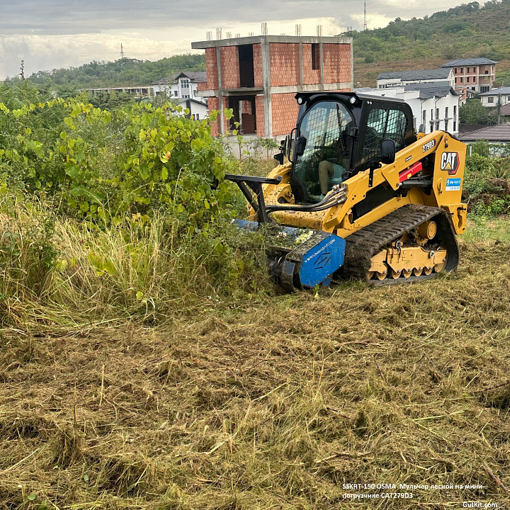 SSKRT Мульчер на мини-погрузчик 3-5тн
