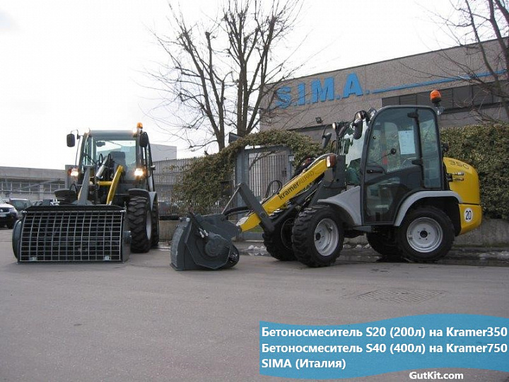 S20 Ковш Бетоносмеситель 200л