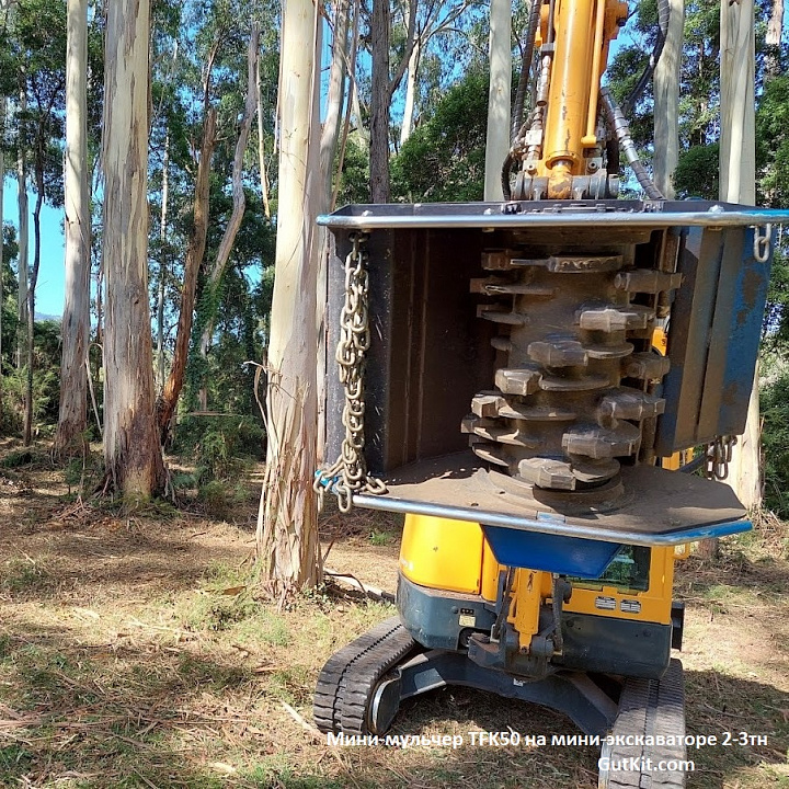 TFK мульчер для 2,5-6тн