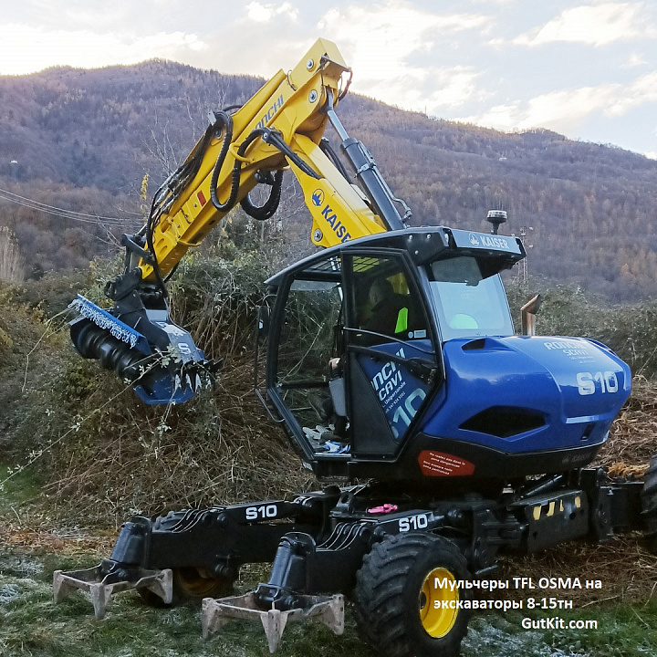 TFL мульчер для 8-15тн