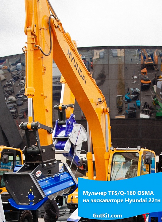 TFS мульчер для 21-28тн