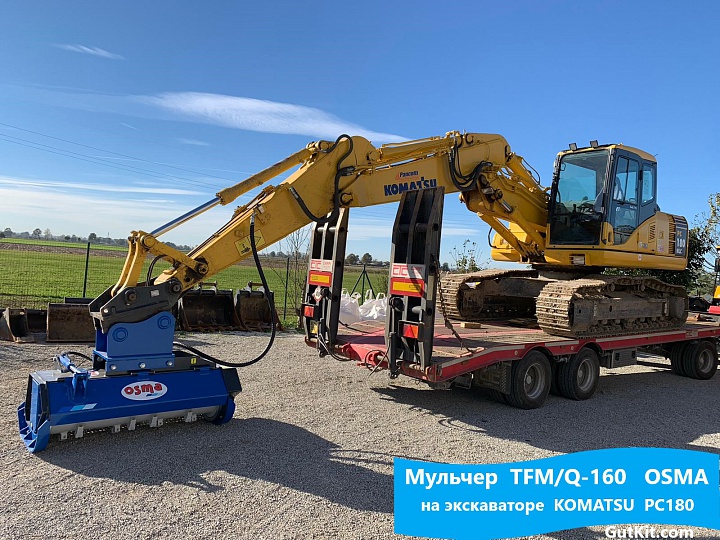 TFM мульчер для 14-20тн