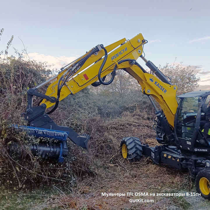 TFL мульчер для 8-15тн