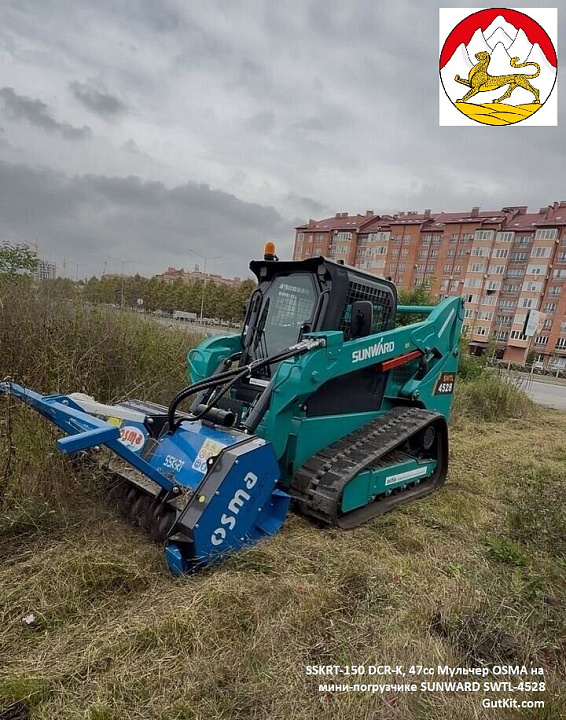 SSKRT Мульчер на мини-погрузчик 3-5тн