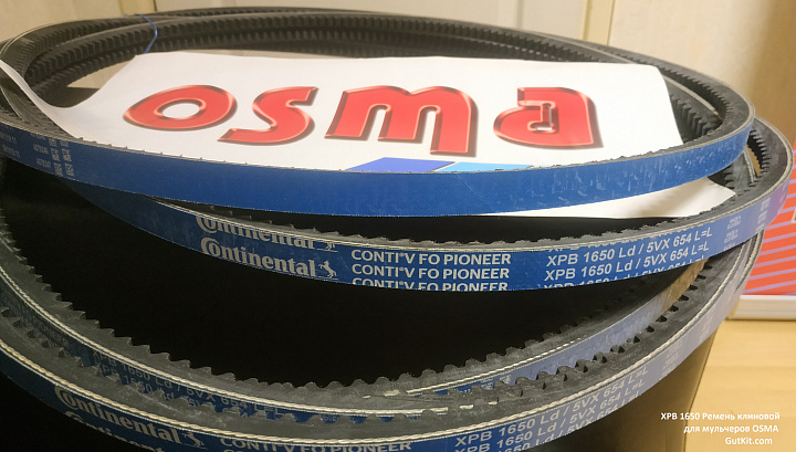 XPB 1650 ремень клиновой TFM