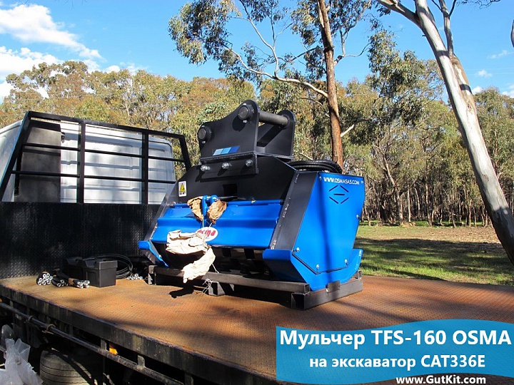 TFS мульчер для 21-28тн