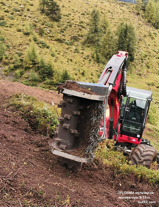 TFL мульчер для 8-15тн