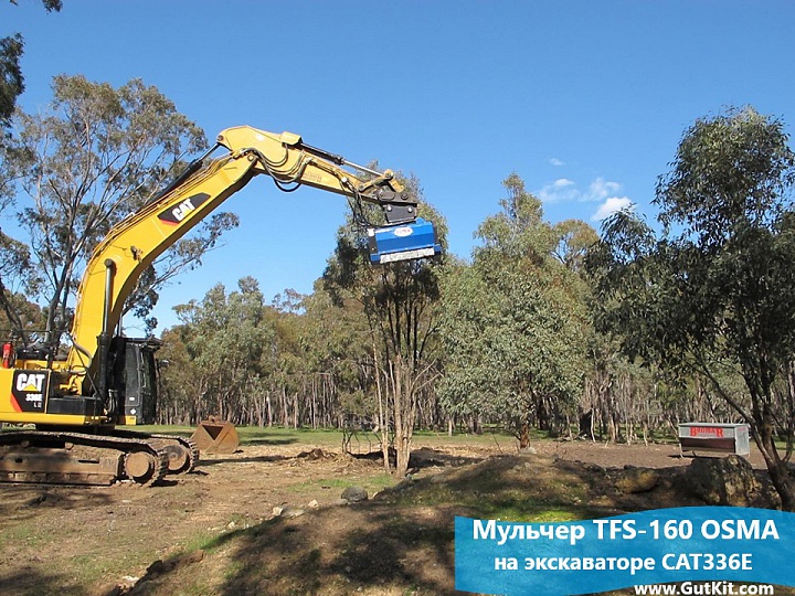 TFS мульчер для 21-28тн