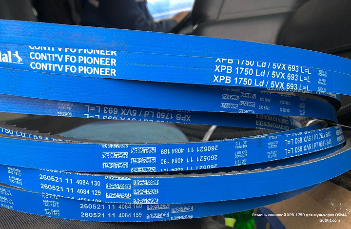 XPB 1750 ремень клиновой TFSDD TLPF