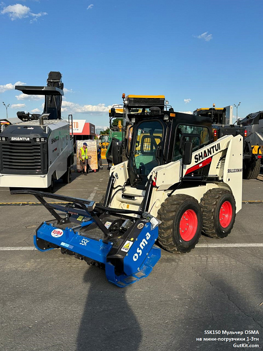 SSK Мульчер на мини-погрузчик 1-3тн