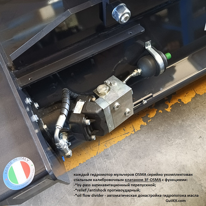 TFM мульчер для 14-20тн