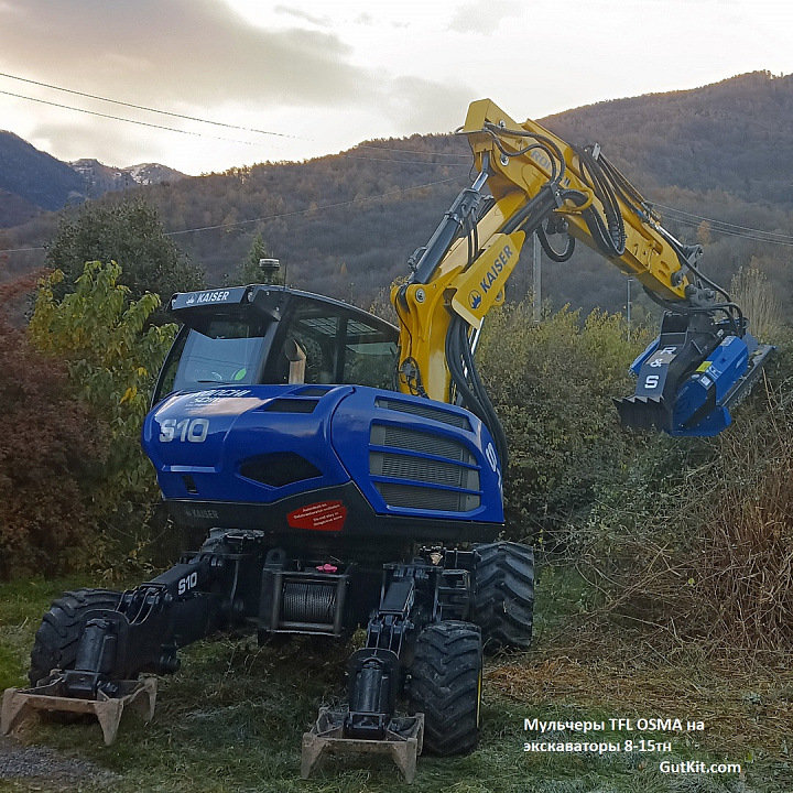 TFL мульчер для 8-15тн